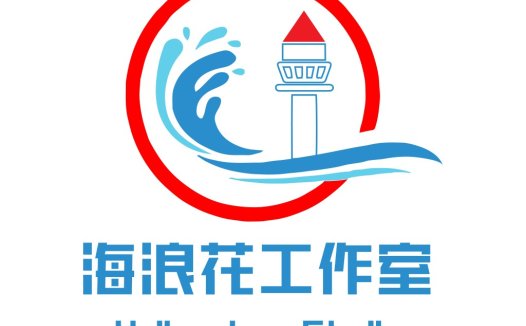 海浪花工作室logo设计