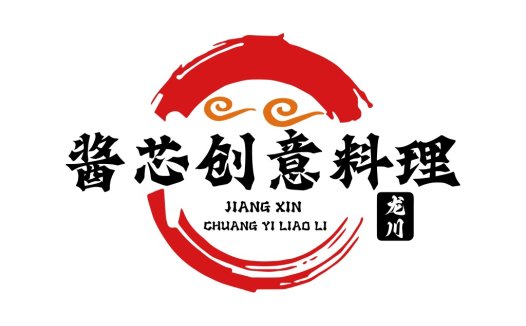 创意料理logo设计