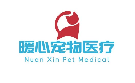 宠物医疗品牌logo设计