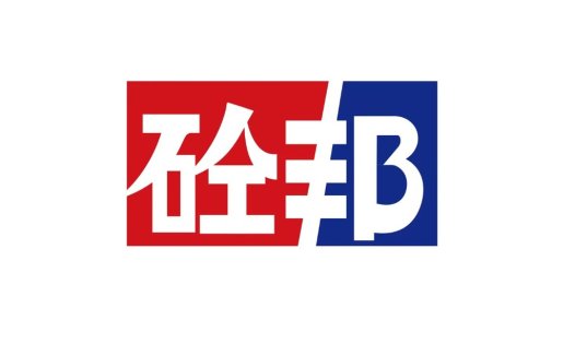 红色和蓝色方块结合的现代logo设计