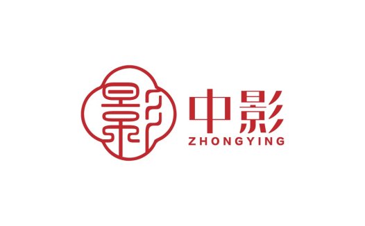 中影logo设计:传统与现代的完美结合