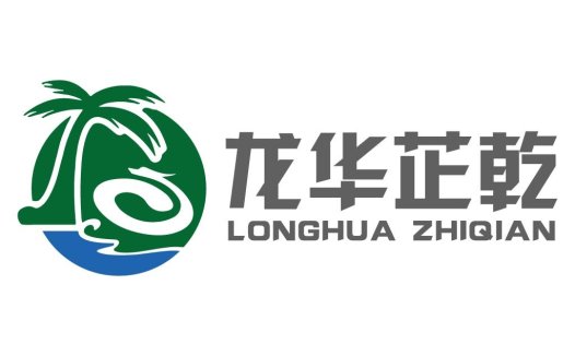 龙华华华芷芷乾乾乾logo设计