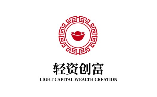 轻资创富logo设计