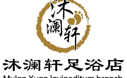 简约大气的中式风格logo设计