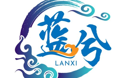 LANXIXI Logo设计:蓝色艺术字体与动态曲线结合