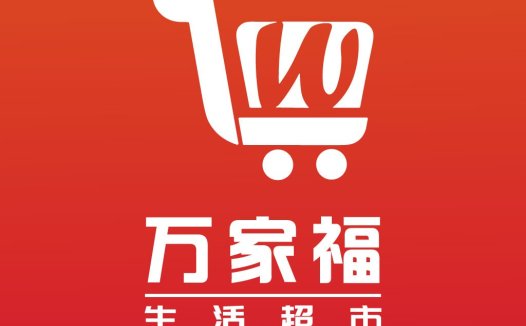 购物车logo设计:简洁现代的购物体验
