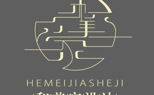 和美家设计-简约线条艺术logo设计