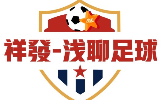 足球赛事logo设计:红色与金色的激情碰撞