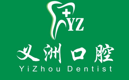 YiZhouYiZhou Dental Logo Design