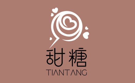 甜糖logo设计:简约心形糖果图案