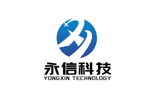 科技公司logo设计:永信科技
