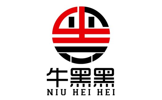 简约大气的中国风NIU HEI HEI HEI logo设计