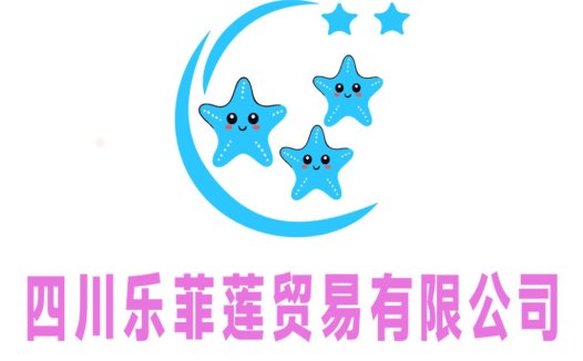 可爱星星月亮logo设计