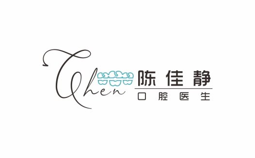 陈佳静口腔医生logo设计