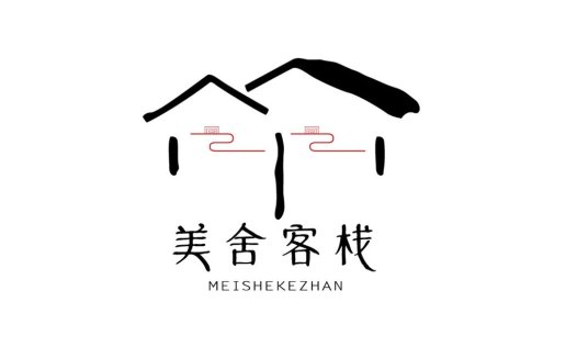 简约中式风格建筑logo设计