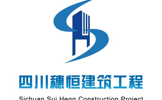 四川穗恒建筑logo设计