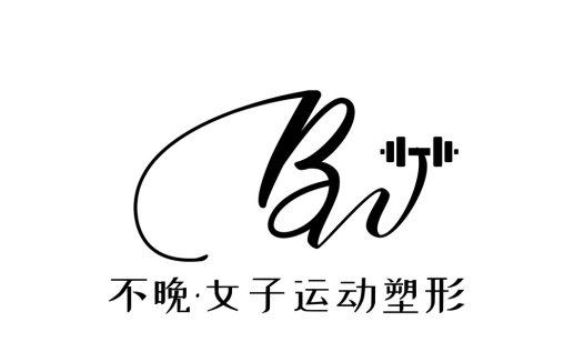 简约时尚女性运动塑形logo设计