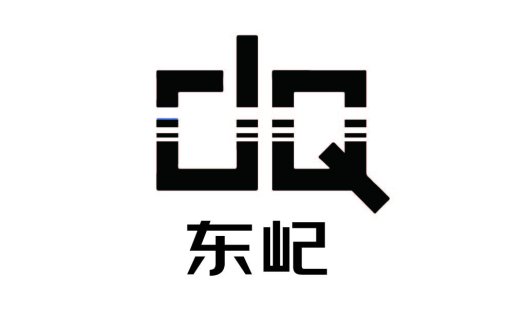 简约现代风格的中文logo设计