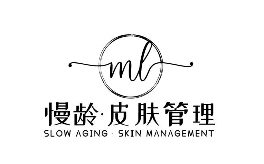 简约优雅的慢龄护肤管理logo设计