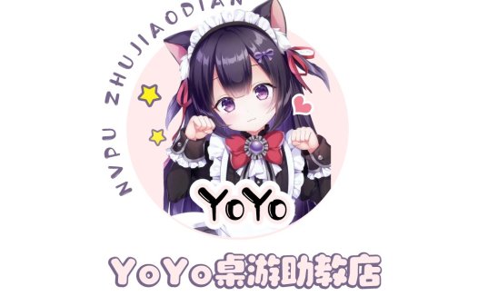 可爱萌系角色logo设计