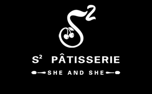简约优雅的S² Pâtisserie logo设计