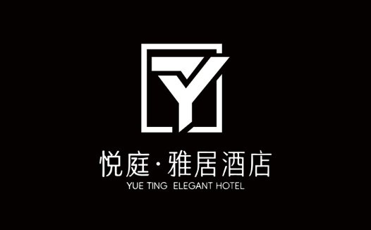 悦庭雅居酒店logo设计