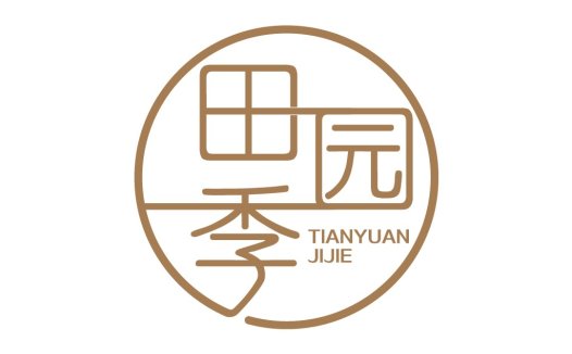 简约线条艺术:田字与汉字组合logo设计