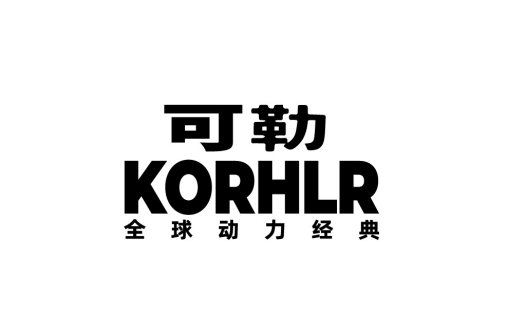 简约现代风格的KORHLR品牌logo设计