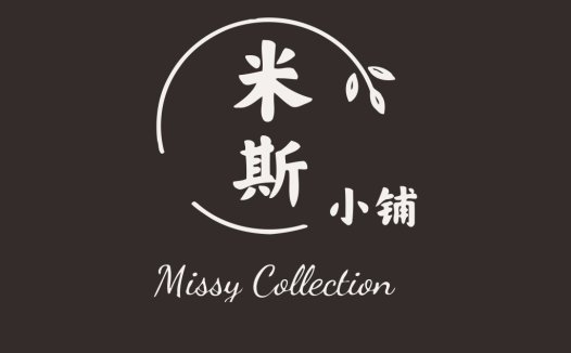 简约优雅的Missy Collection Logo设计