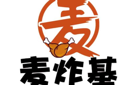 炸鸡快餐店logo设计