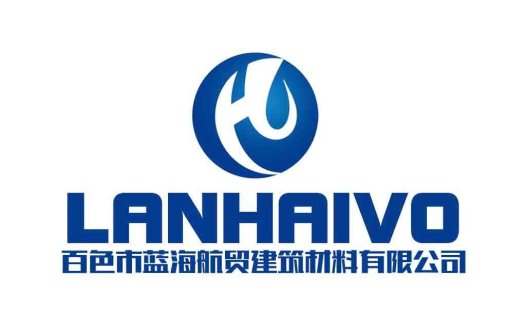 蓝海航贸建筑建材材料有限公司logo设计