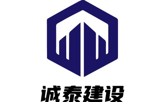 建筑公司logo设计:现代感与稳定性结合