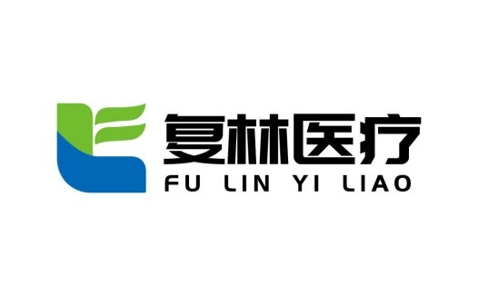 医疗品牌logo设计 - 复林医疗