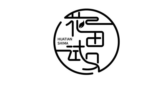 简洁现代的圆形标志设计
