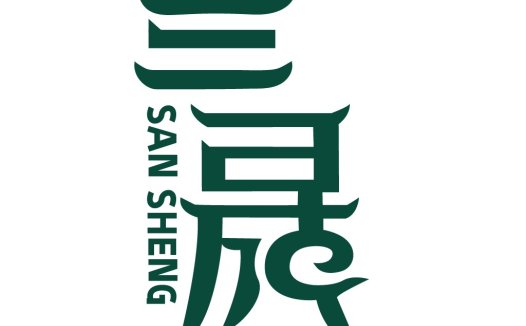 三生三世logo设计:中式古典风格