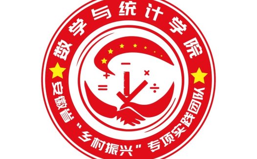 乡村振兴实践团队logo设计