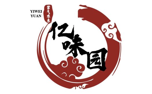 中国风logo设计:红色艺术与文化符号