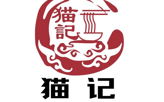 猫记记logo设计:中式传统与现代美学的完美结合