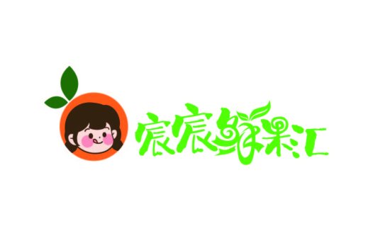 卡通水果女孩logo设计