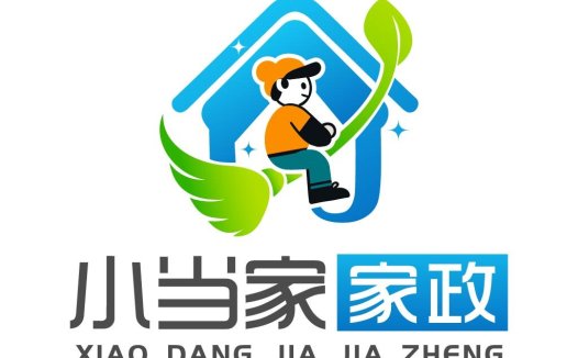 小当家家政服务logo设计