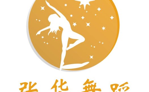 舞蹈艺术logo设计:舞者与星空的完美结合