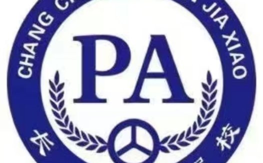 PA校徽logo设计