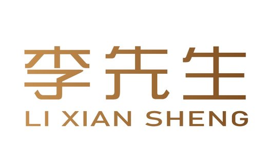 李先生成熟稳重的金色logo设计