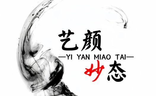 简约水墨风格logo设计