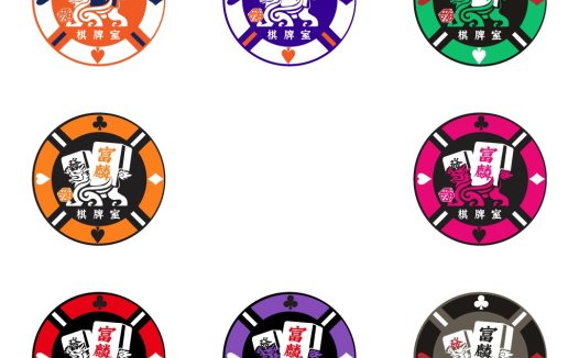 富麟棋牌室logo设计