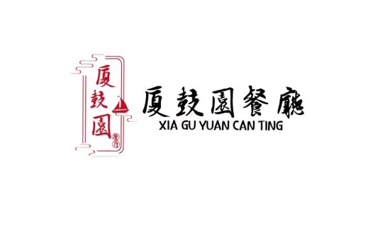 复古中式风格餐厅logo设计