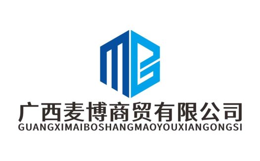 广西麦博商贸有限公司logo设计