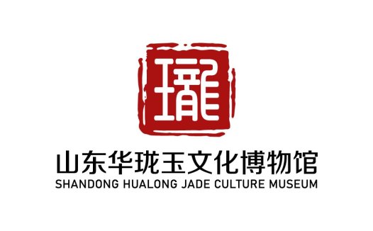 山东华珑玉文化博物馆logo设计