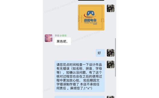 游趣电竞logo设计