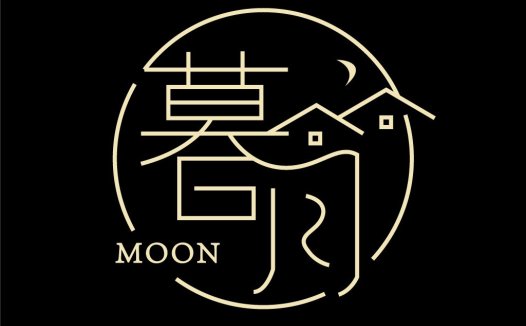 简约线条艺术:月夜村舍Logo设计